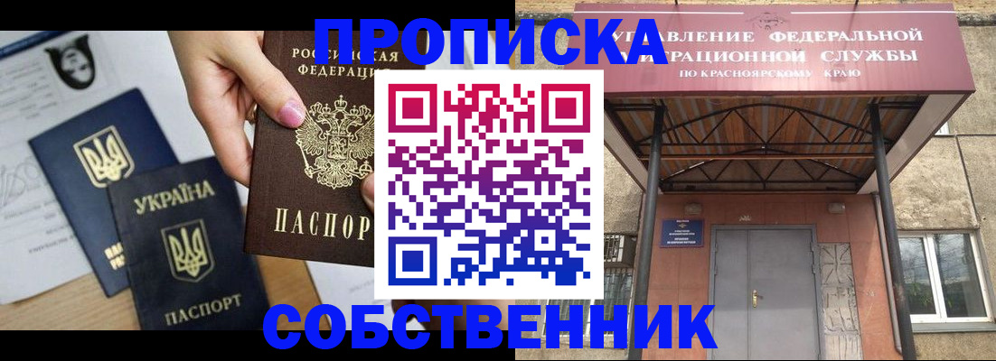 временная регистрация поиск в Кингисеппе